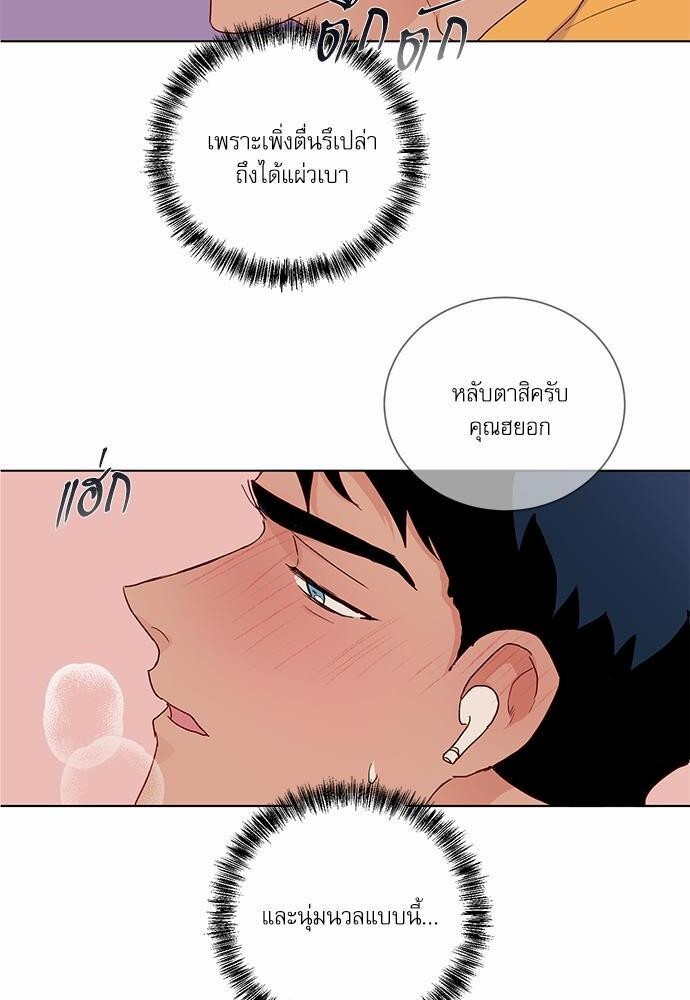 หน้า 40