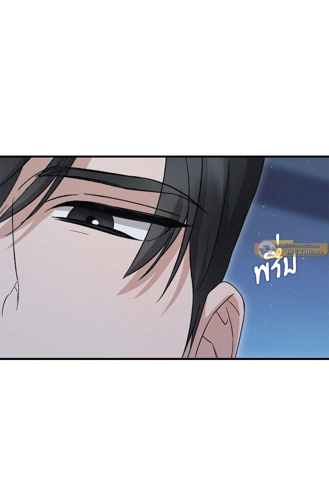 หน้า 79