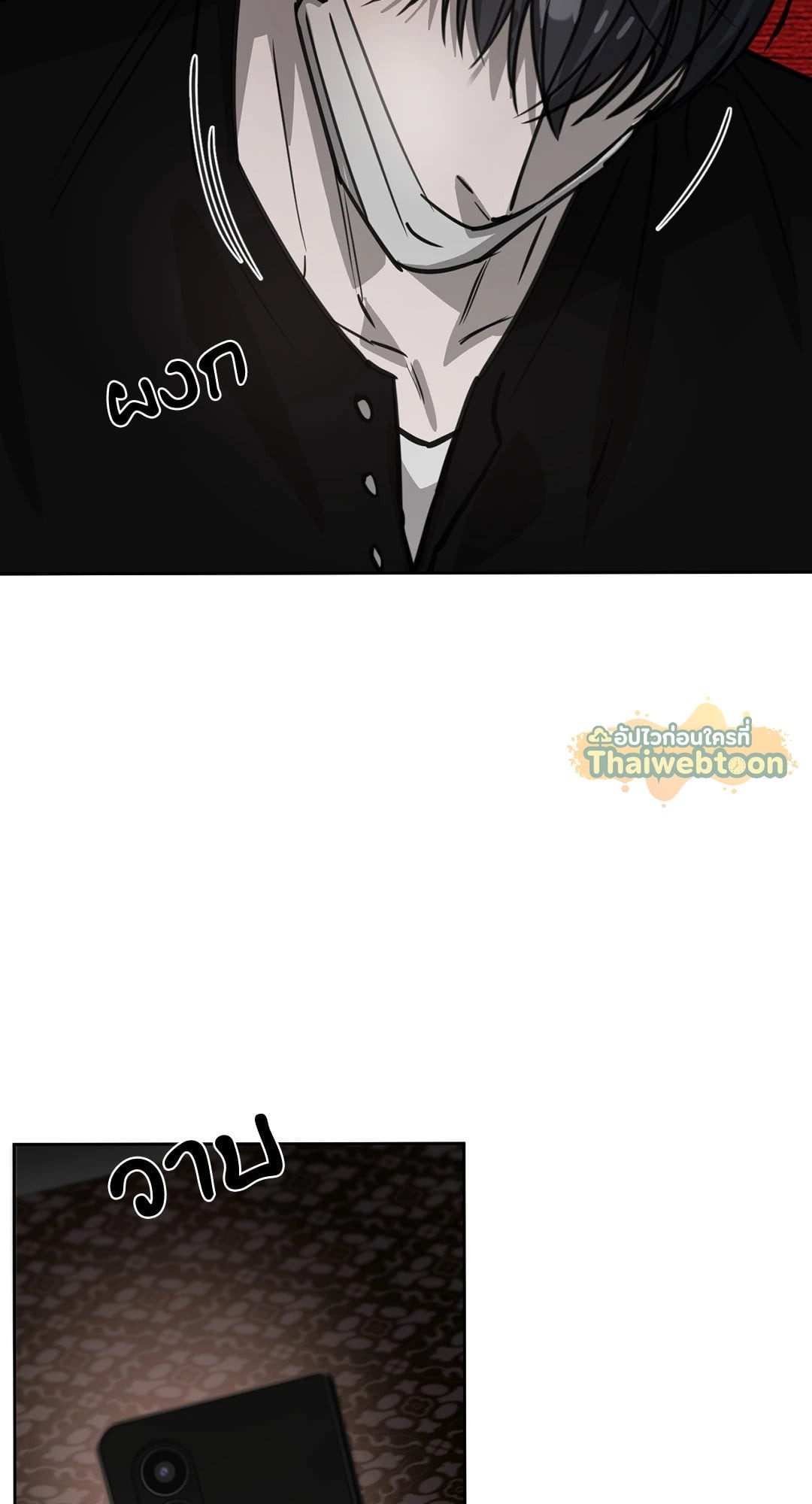 หน้า 77