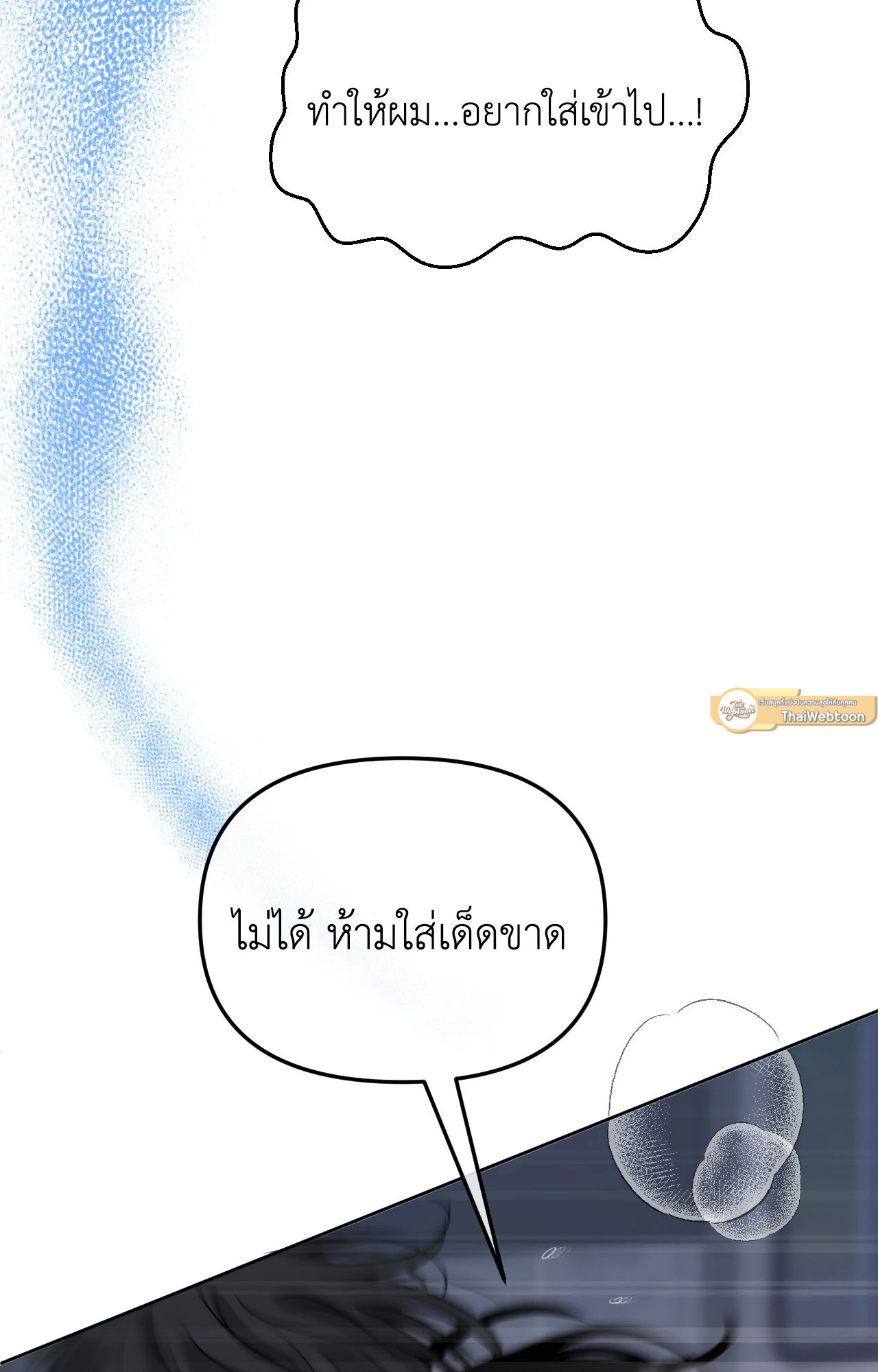 หน้า 91