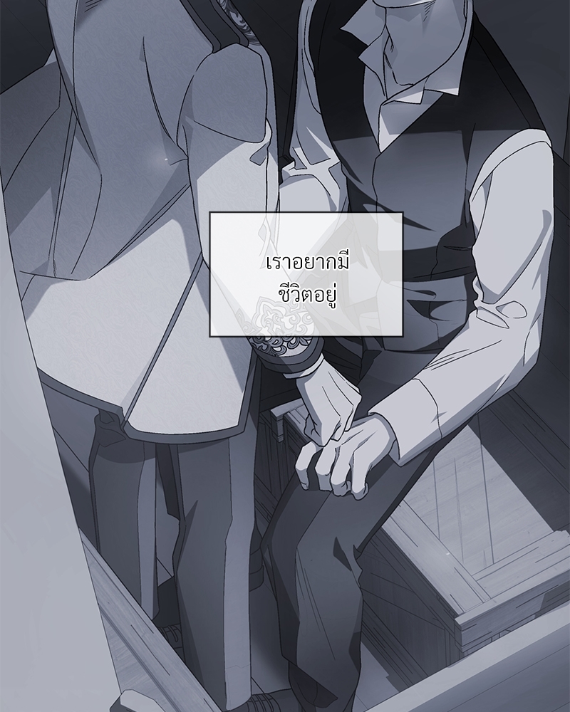 หน้า 142