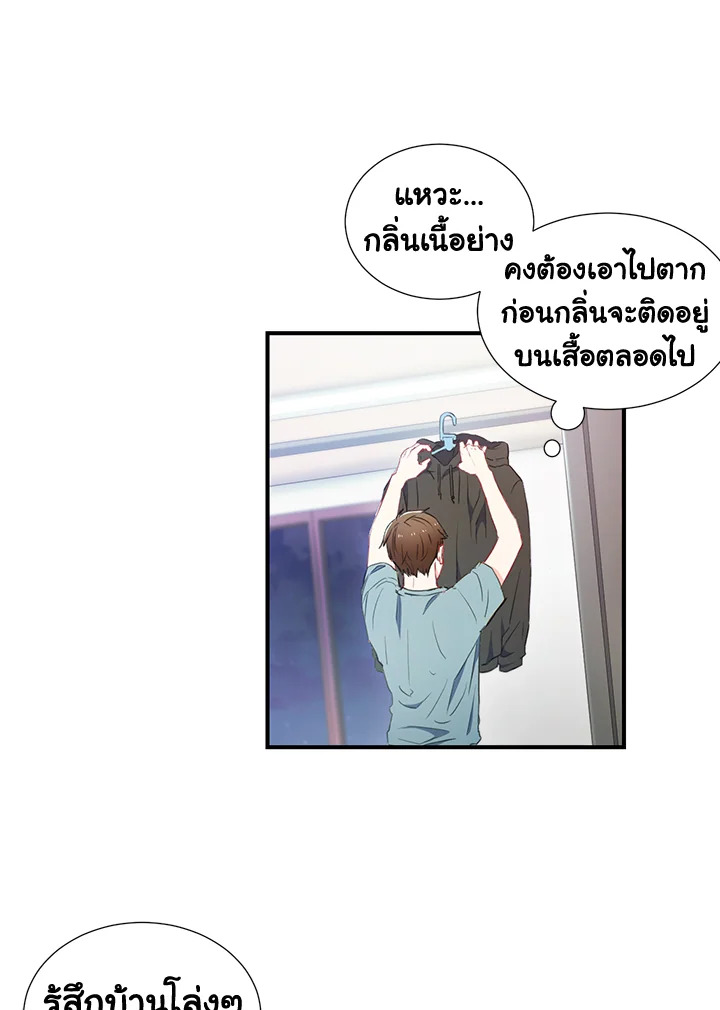 หน้า 51