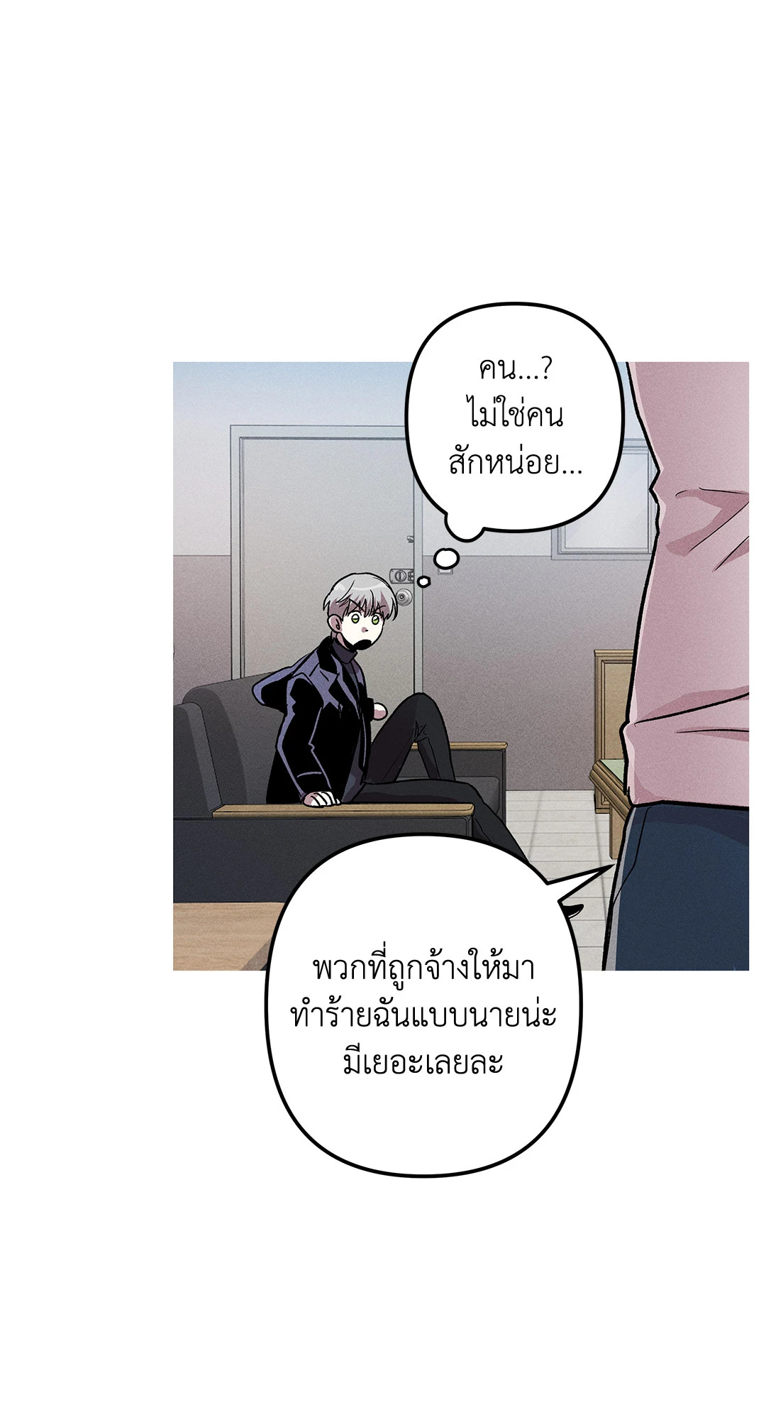 หน้า 52