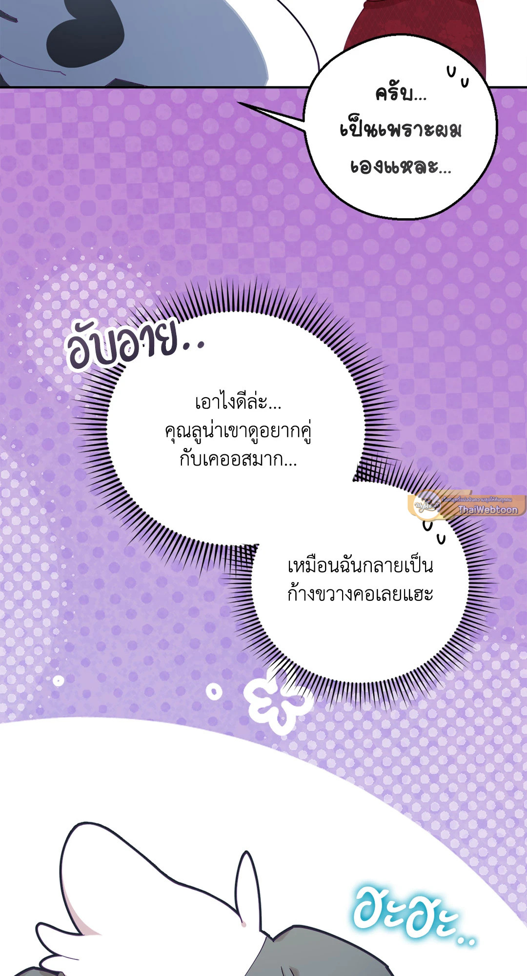 หน้า 68
