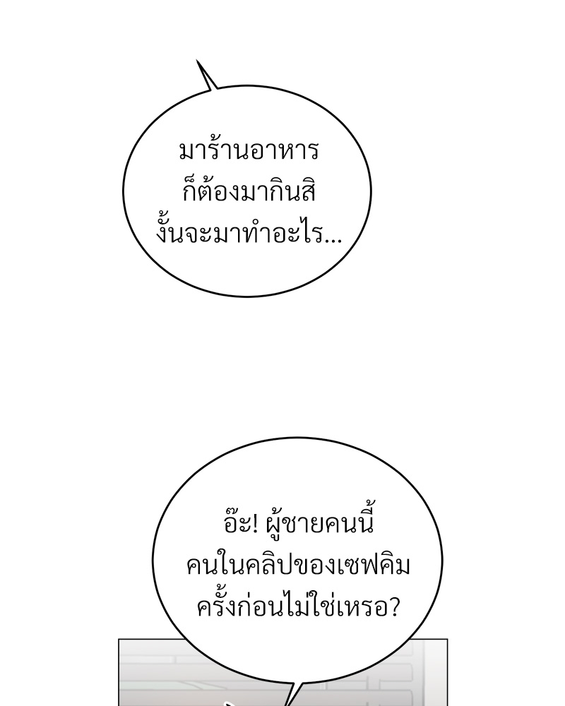 หน้า 114