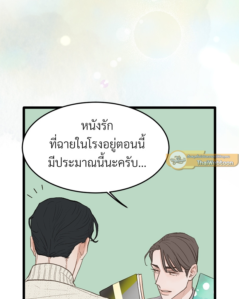 หน้า 81