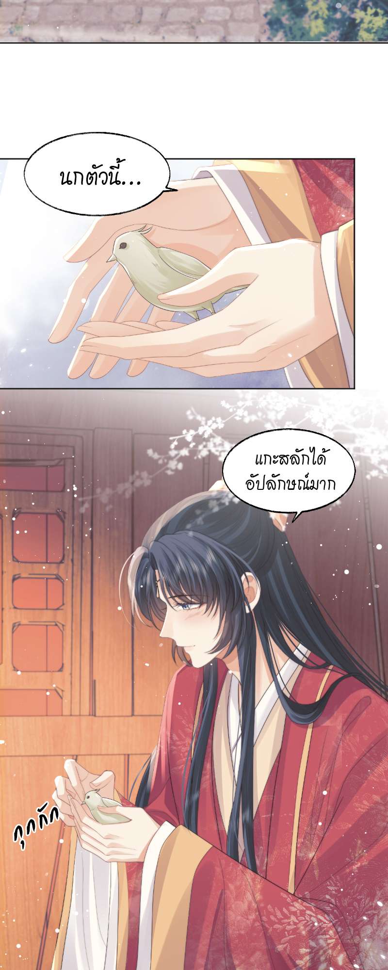 หน้า 16