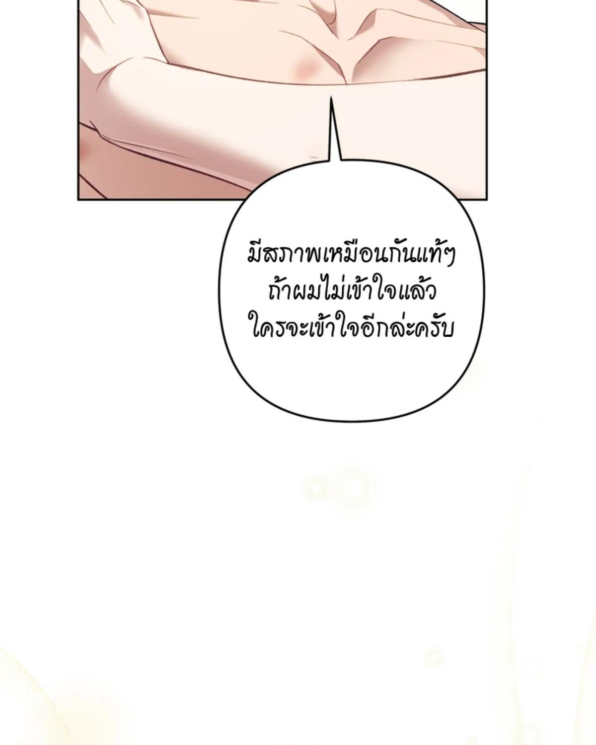 หน้า 116