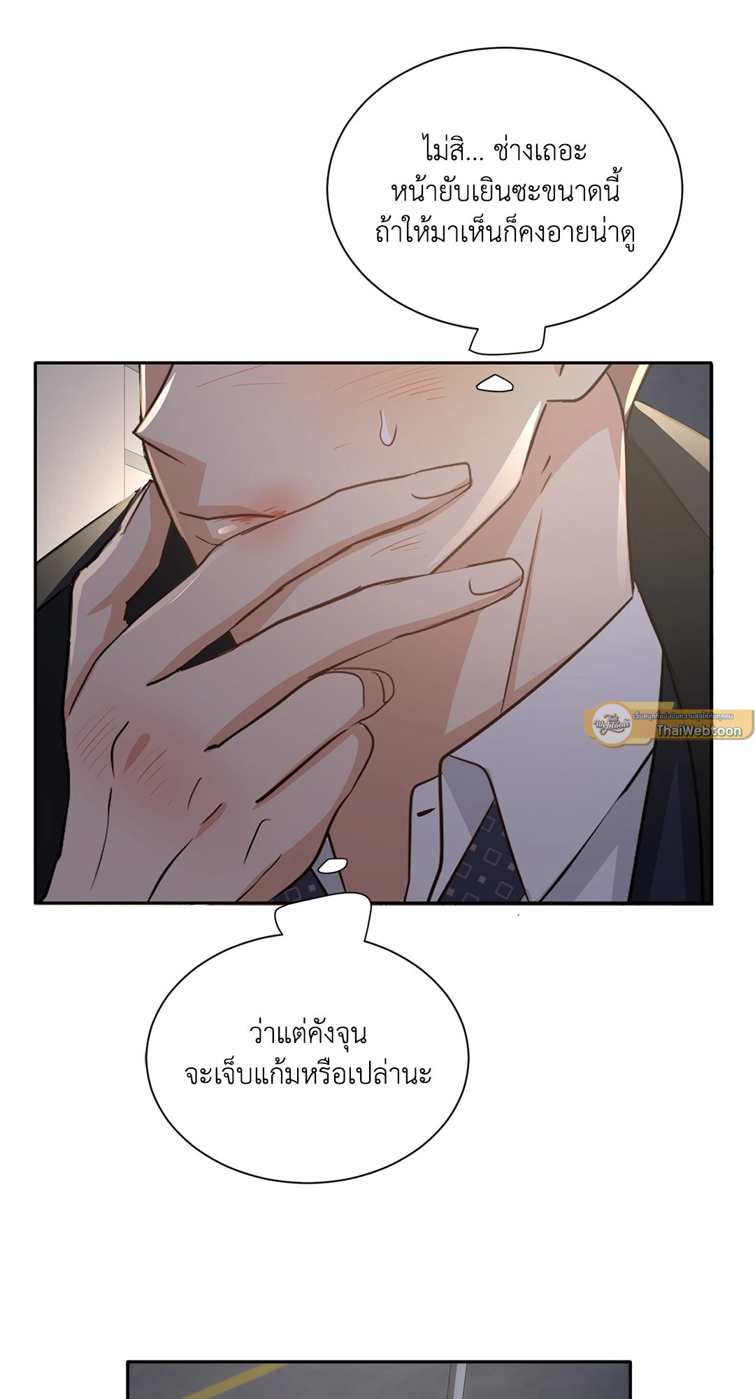 หน้า 72