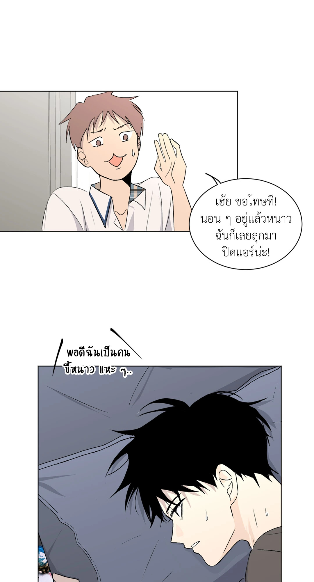 หน้า 23
