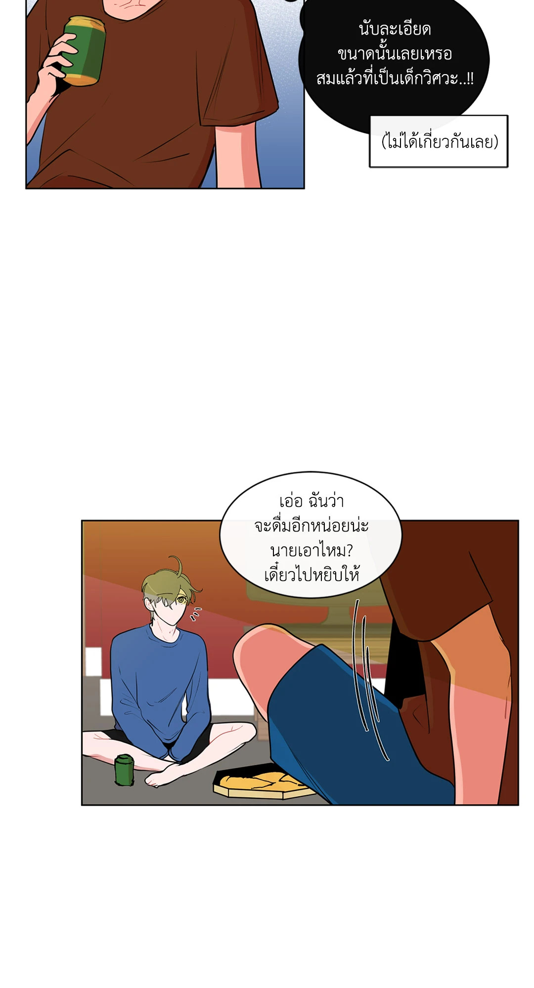 หน้า 52