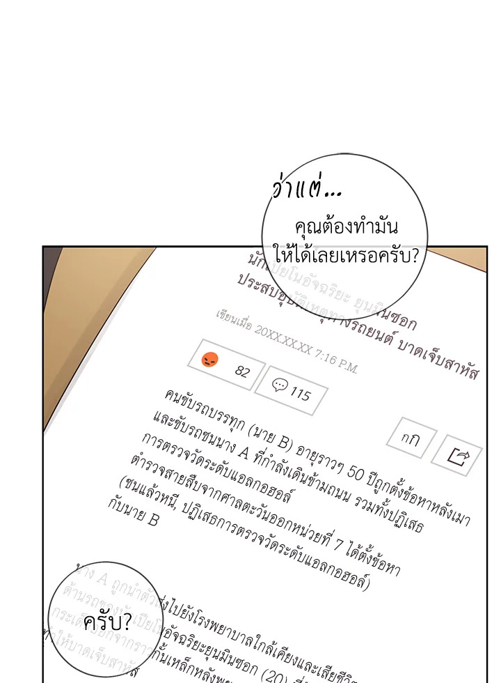 หน้า 71