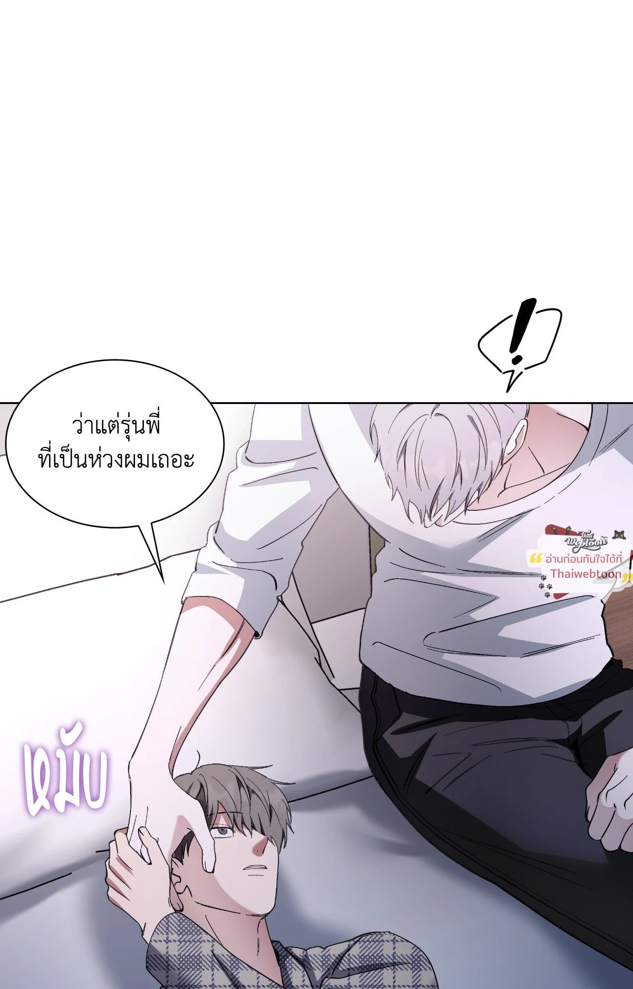 หน้า 77