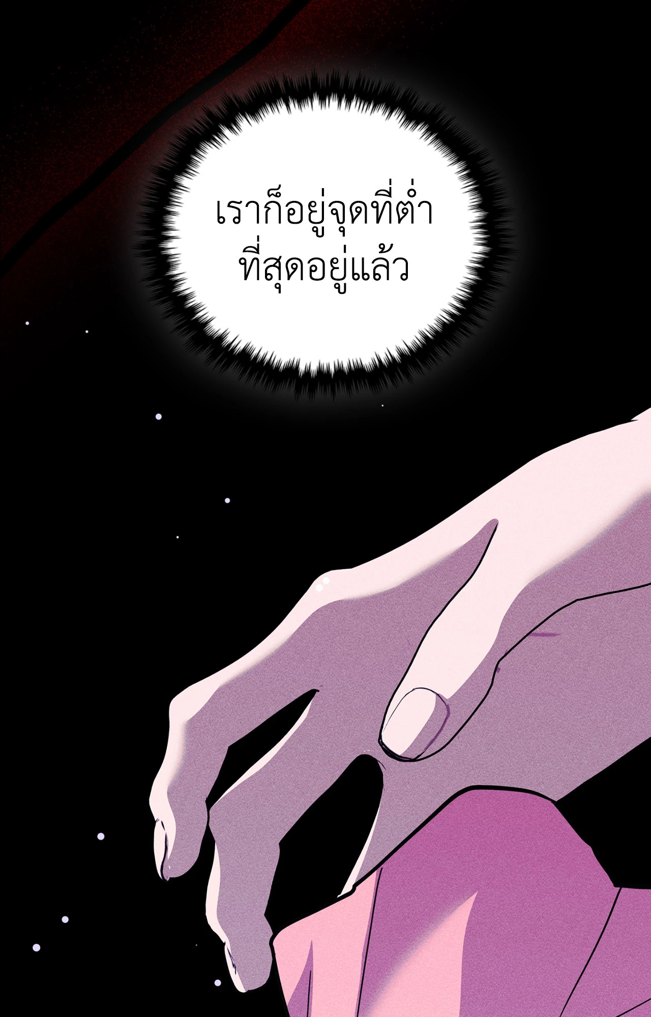 หน้า 105