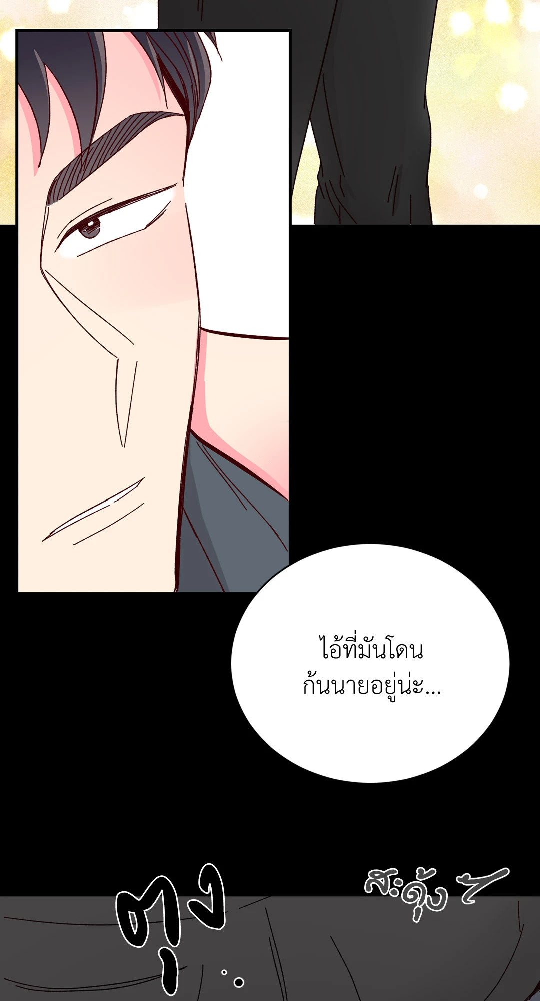 หน้า 47
