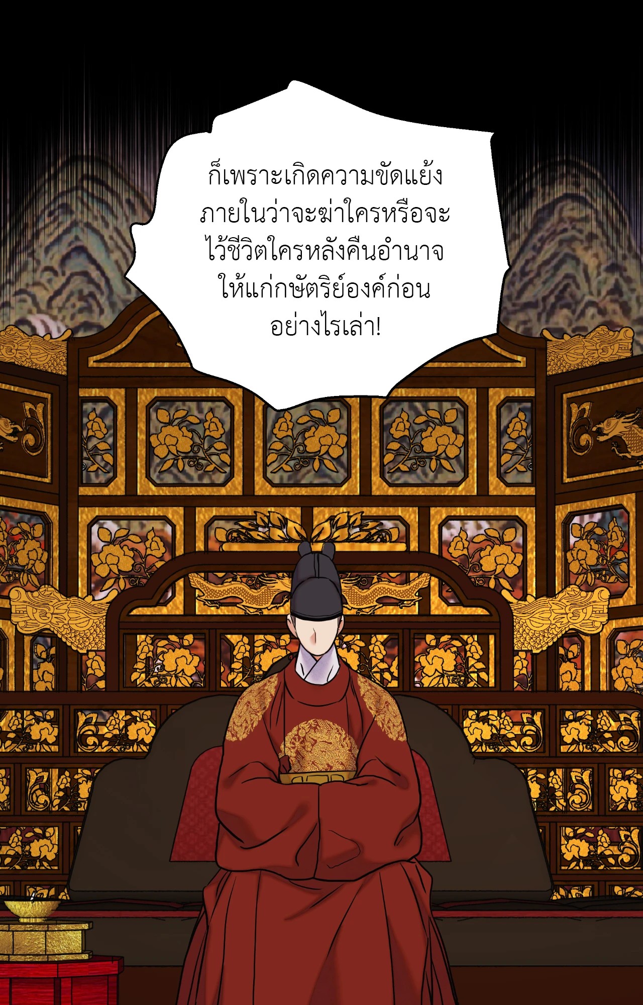 หน้า 55