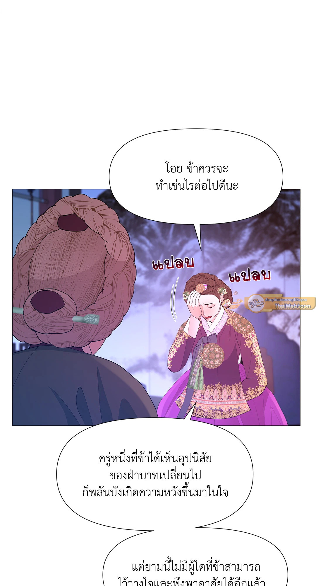 หน้า 47