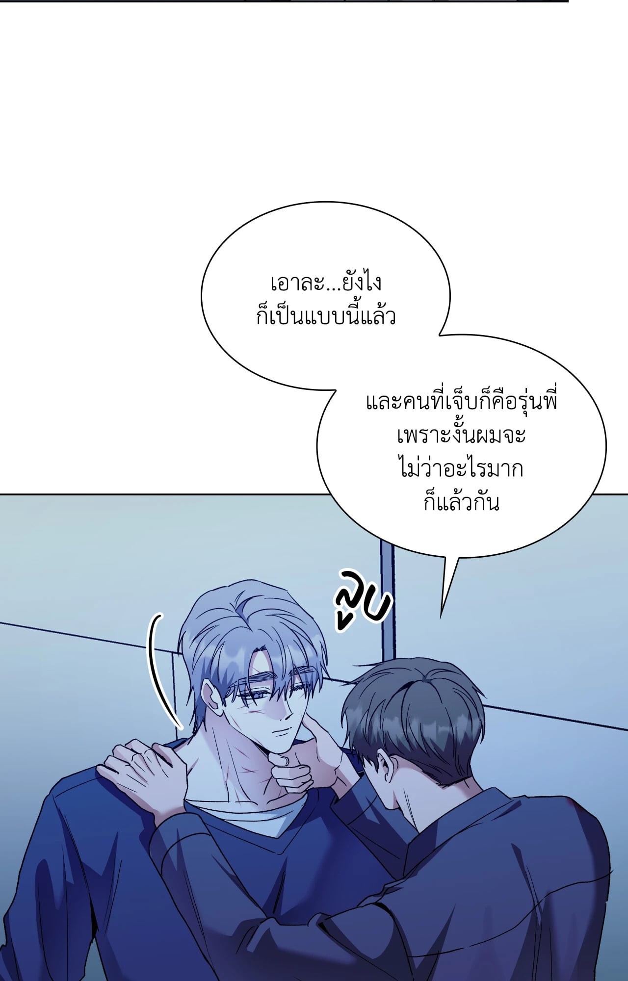 หน้า 31