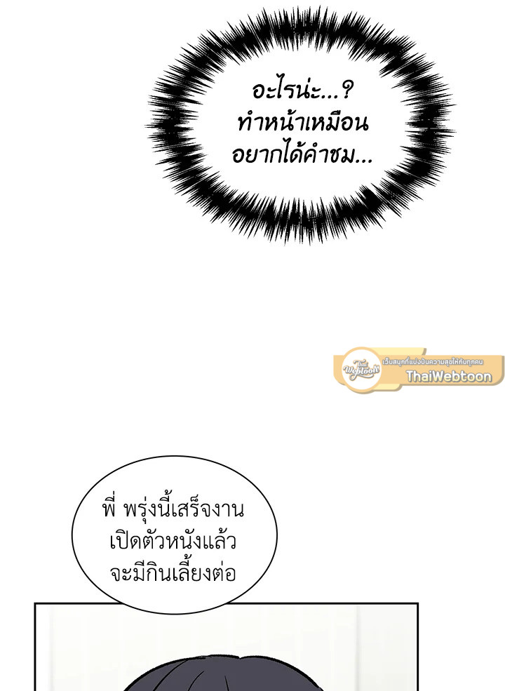 หน้า 85
