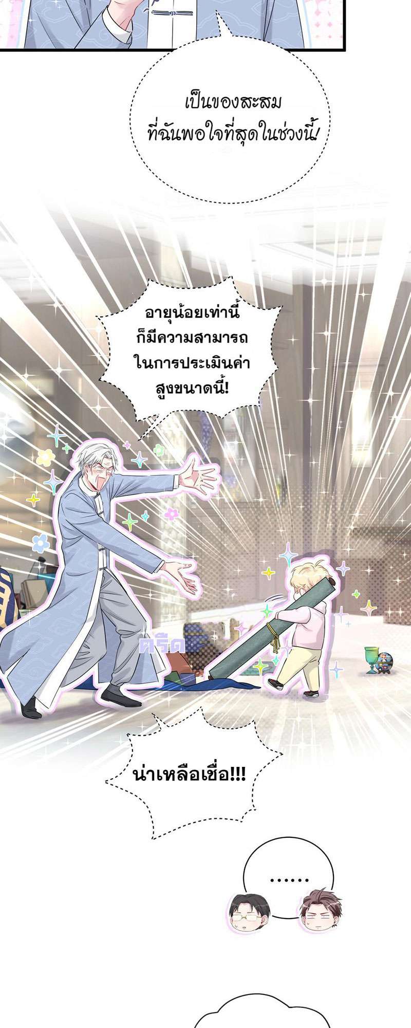 หน้า 35