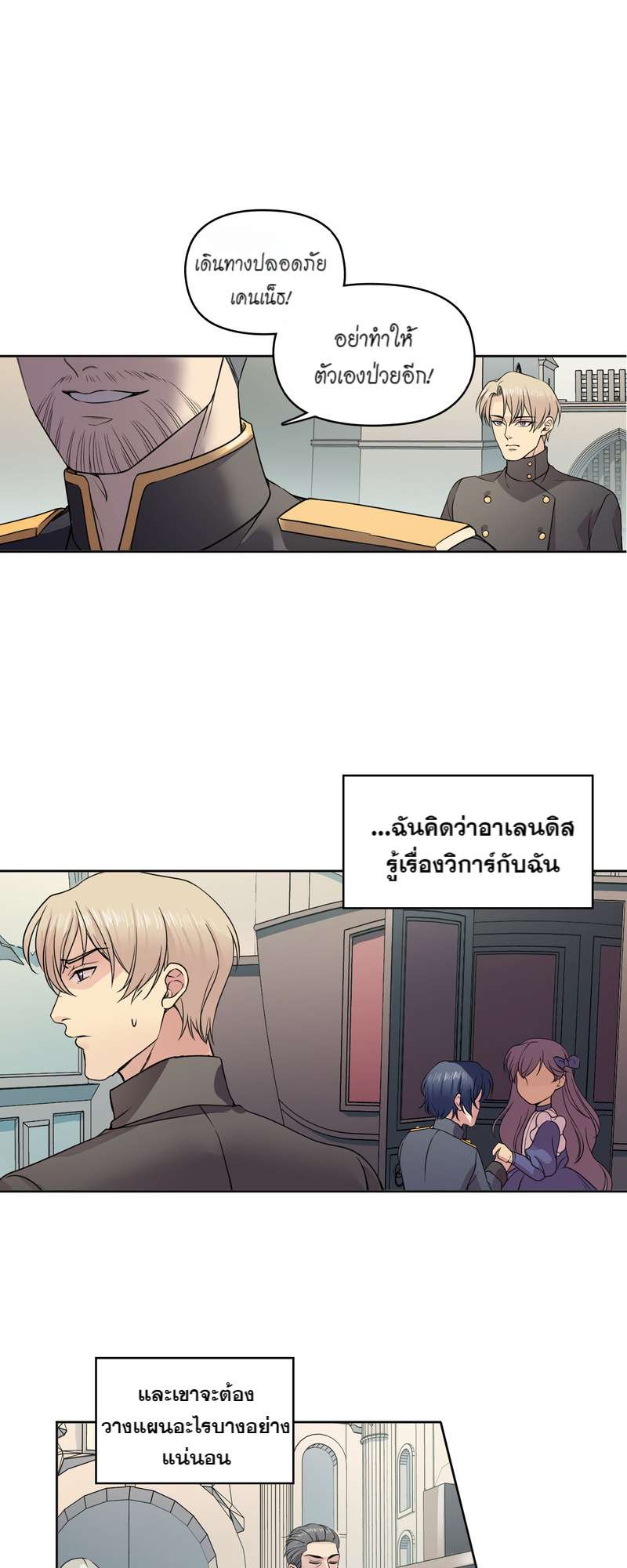 หน้า 44