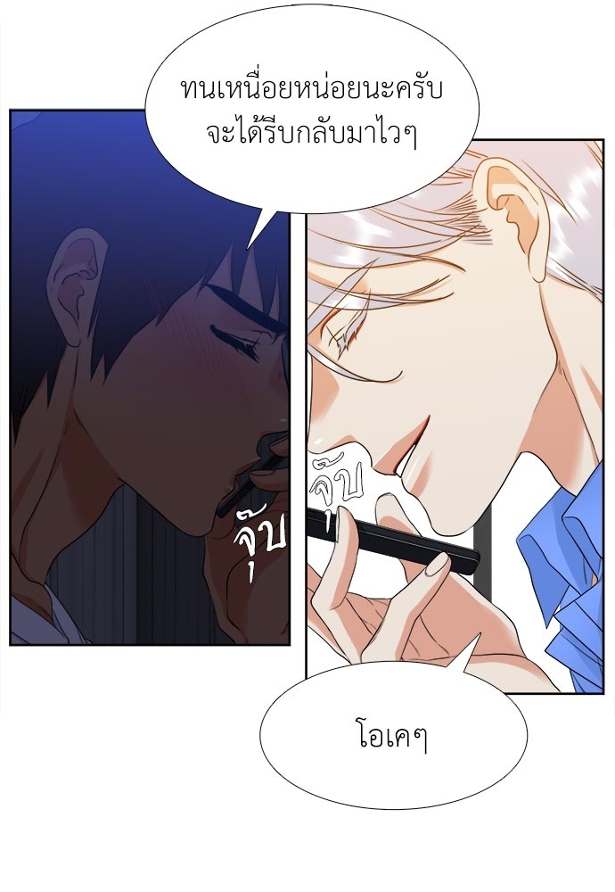 หน้า 41