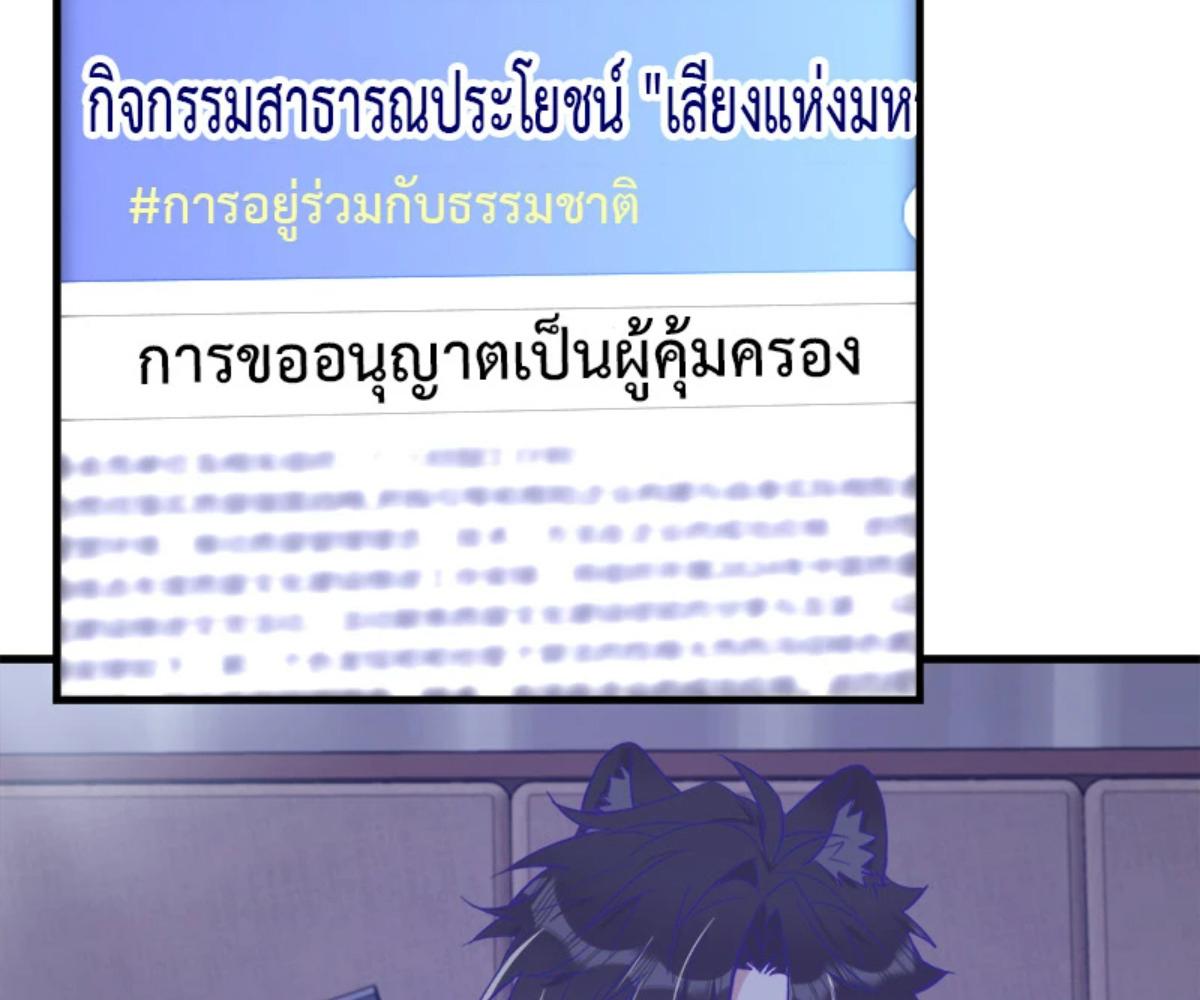 หน้า 96