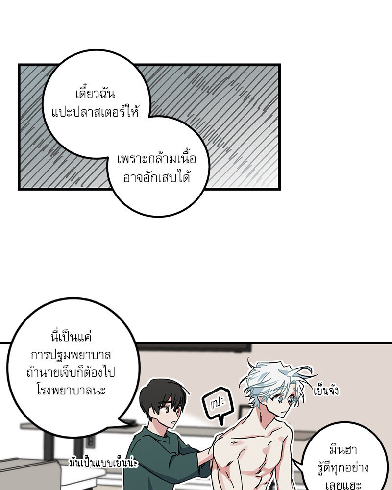 หน้า 71
