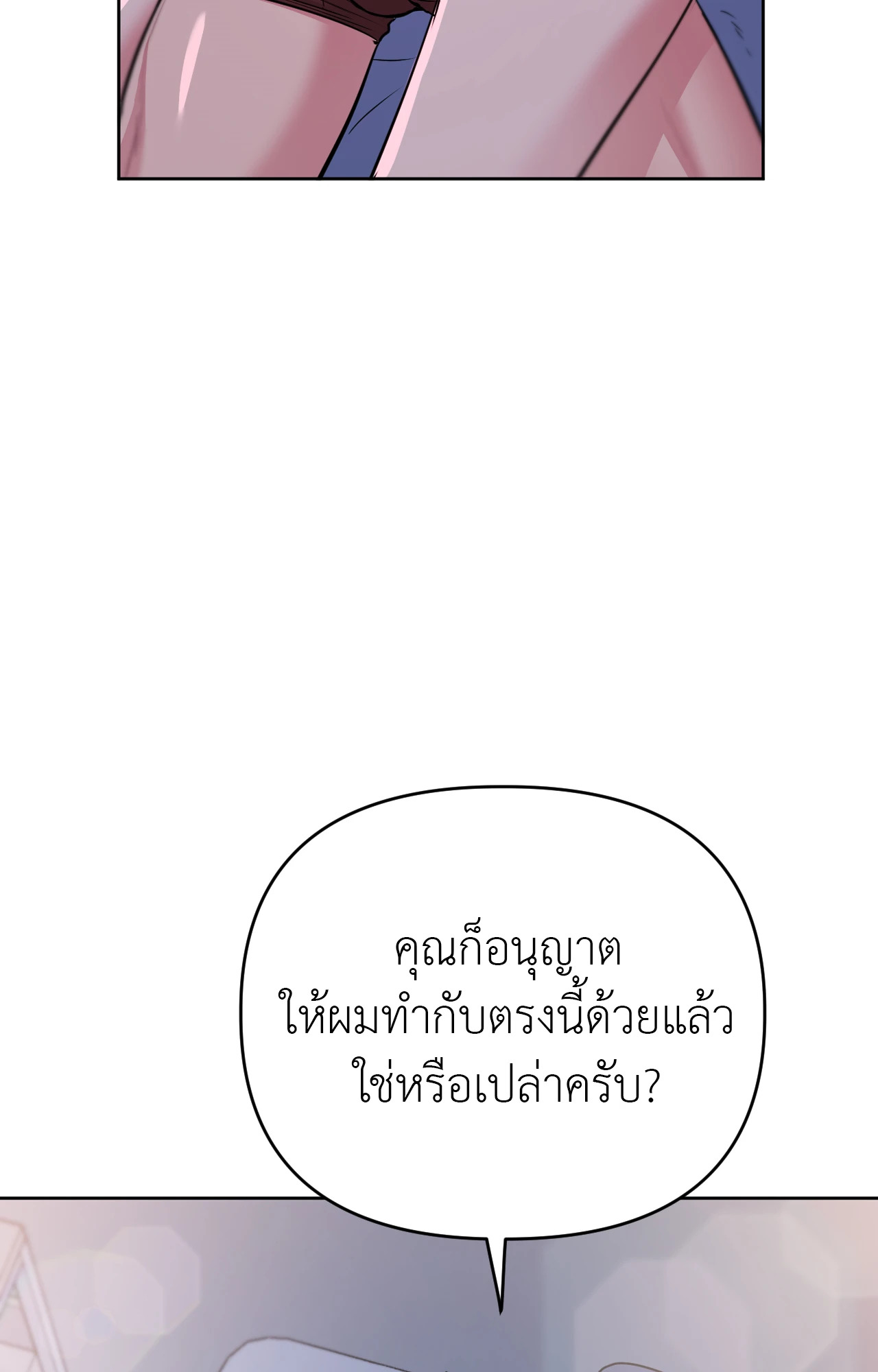 หน้า 82