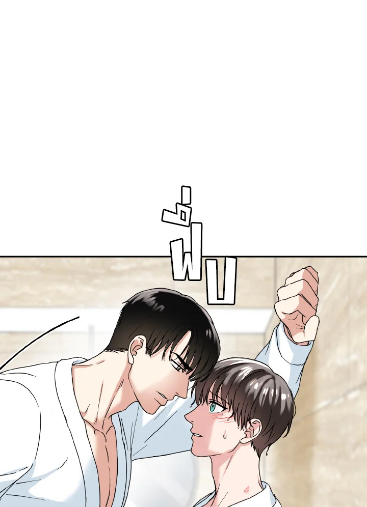 Safe Partner ตอนที่ 6 - รูปที่ 2