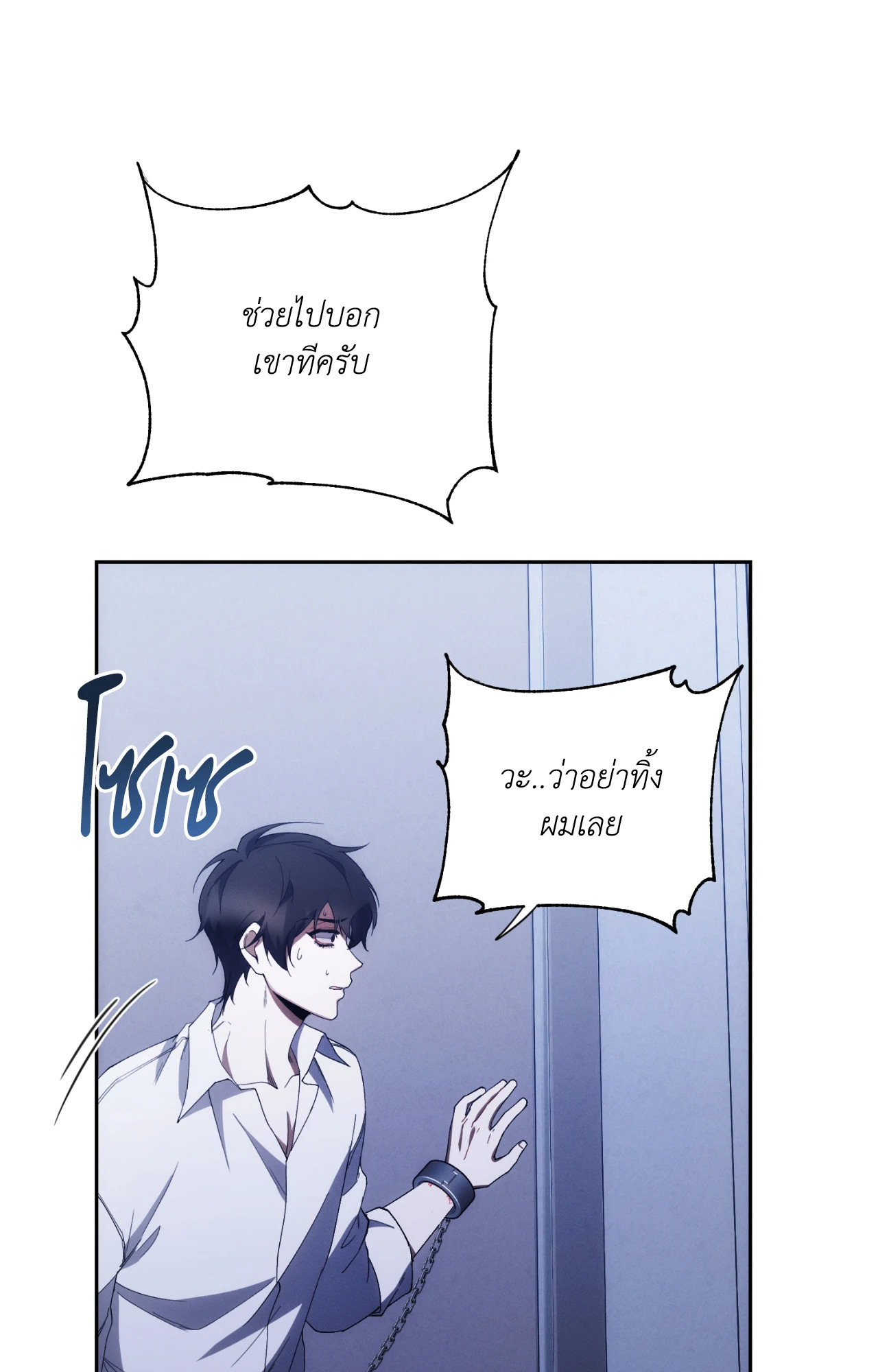 หน้า 56