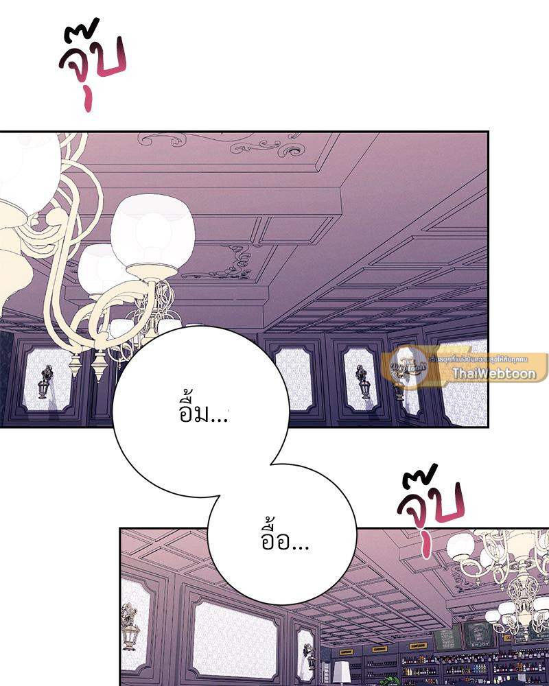 องค์กรร้าย องค์กรรัก | Morpheus (R+) ตอนที่ 22 - รูปที่ 2