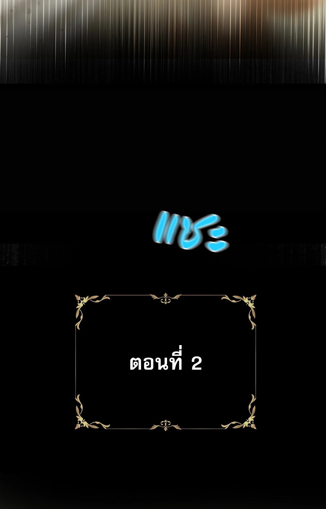 หน้า 102