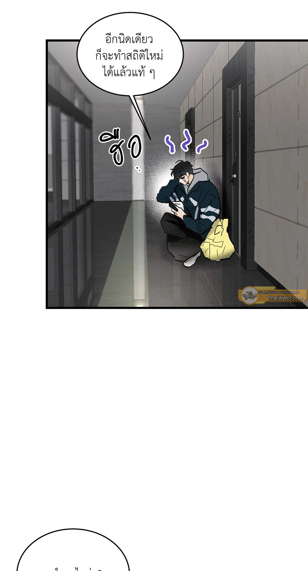 หน้า 47