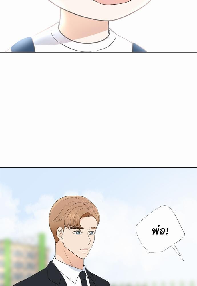 หน้า 85