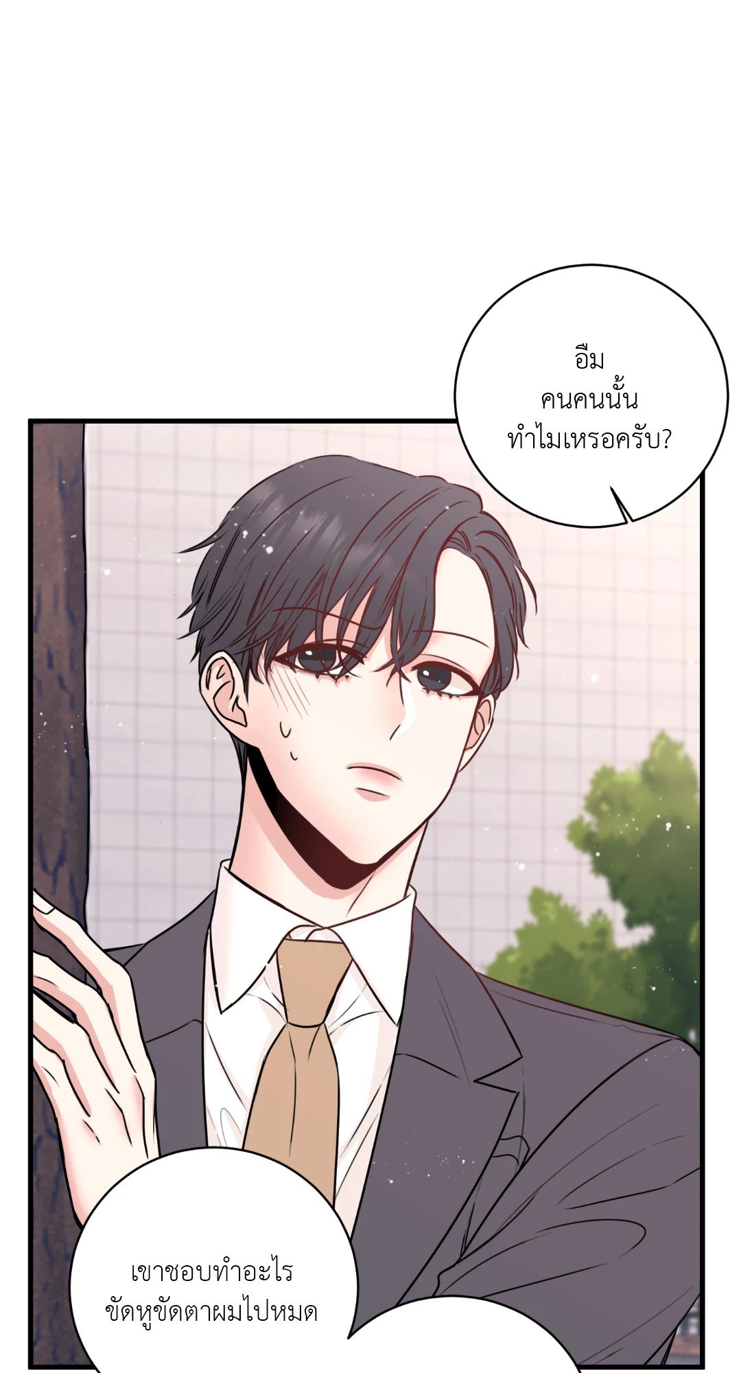 หน้า 61