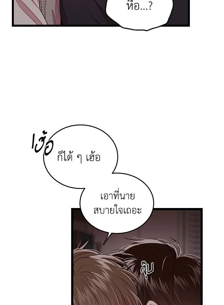 หน้า 71