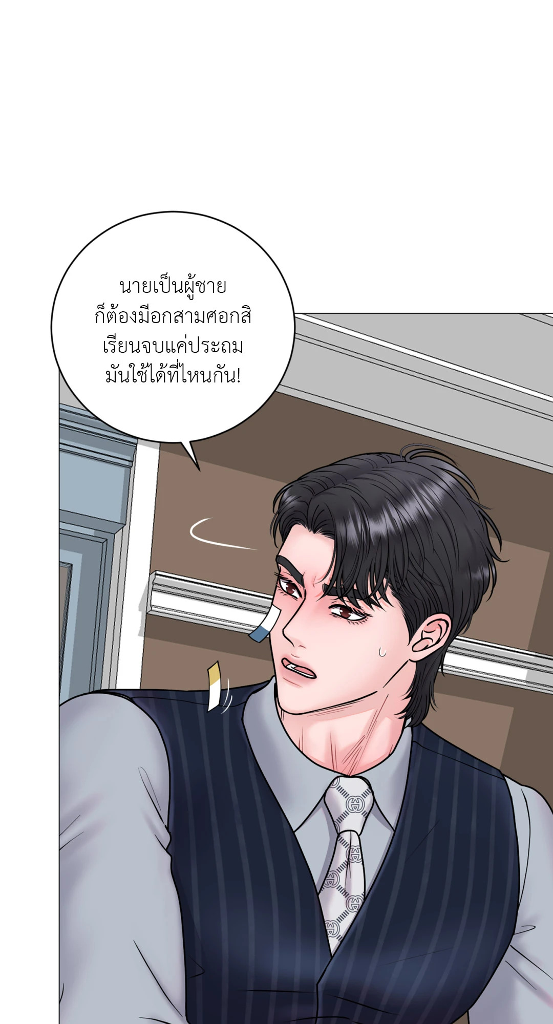 หน้า 43
