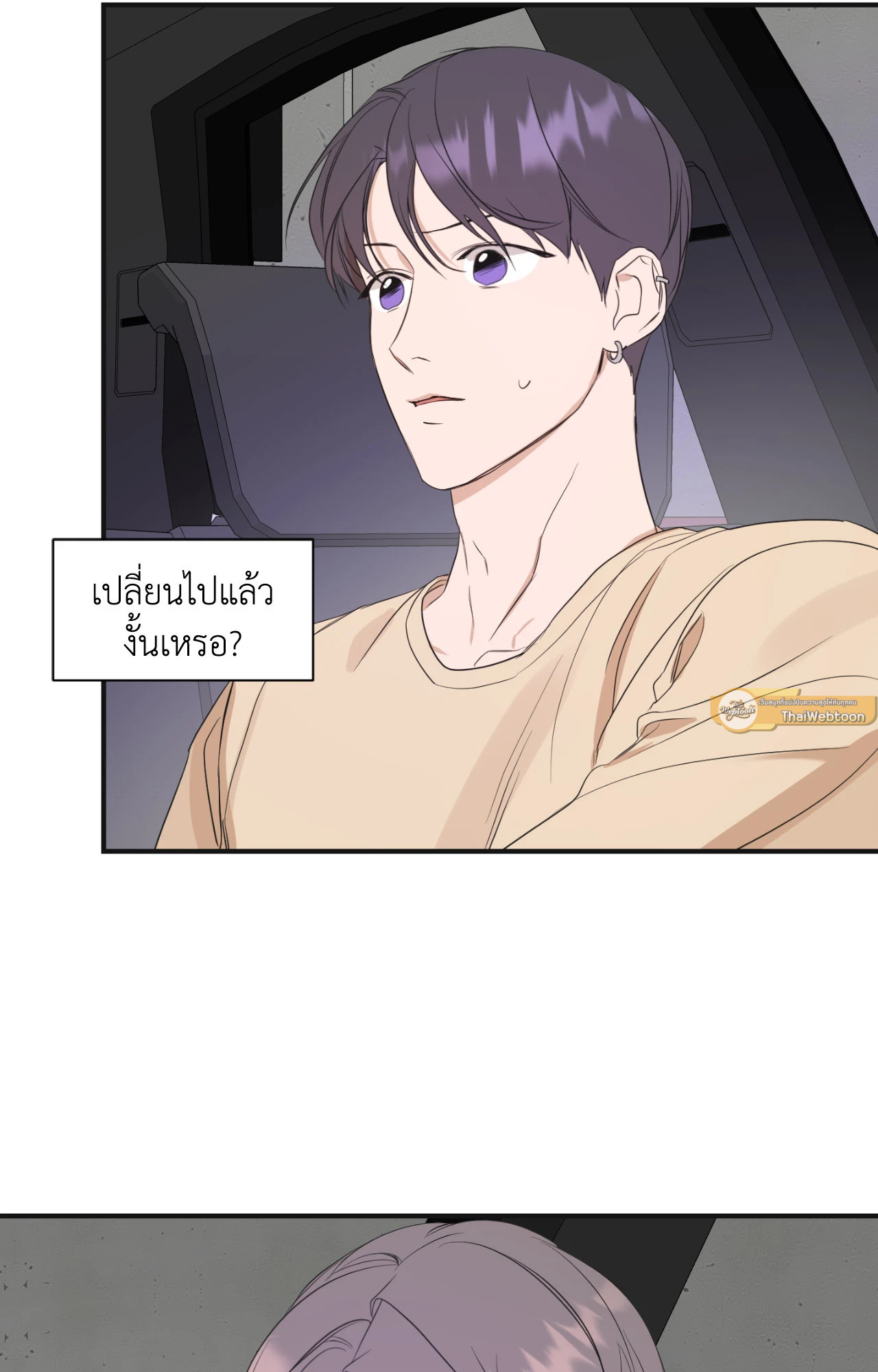 หน้า 55