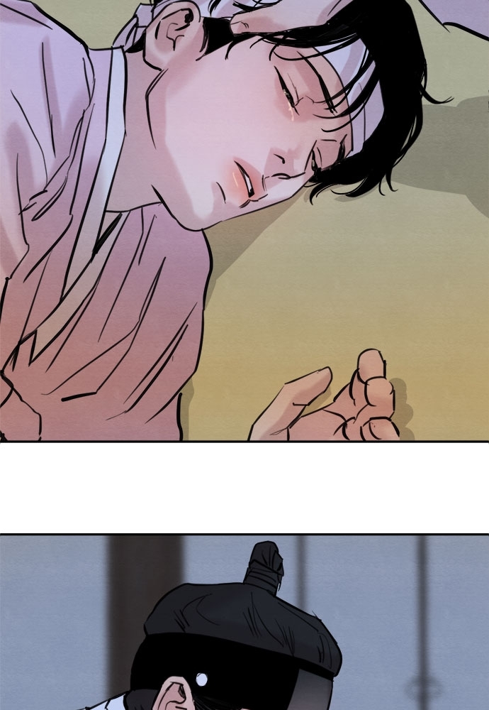 Painter of the Night ตอนที่ 3 - รูปที่ 2