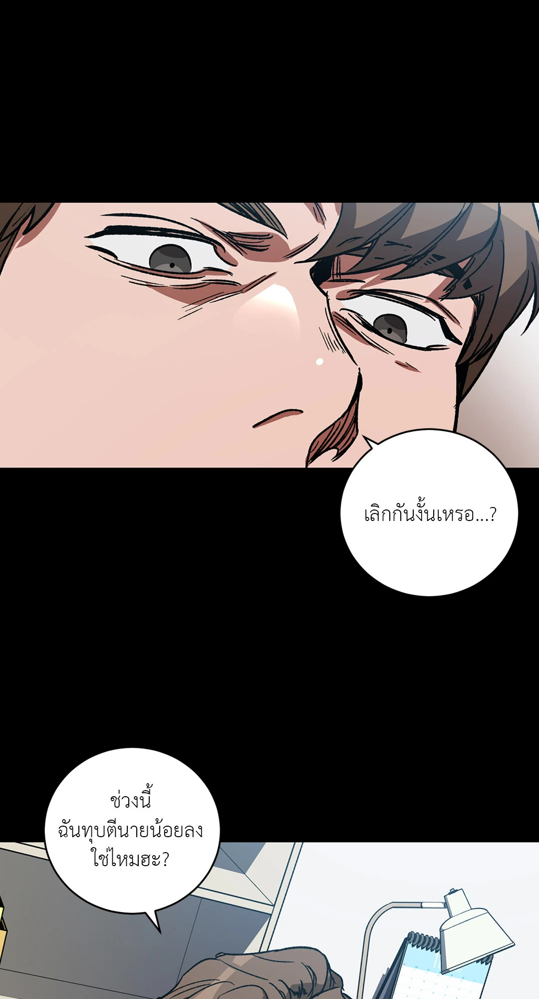 หน้า 57