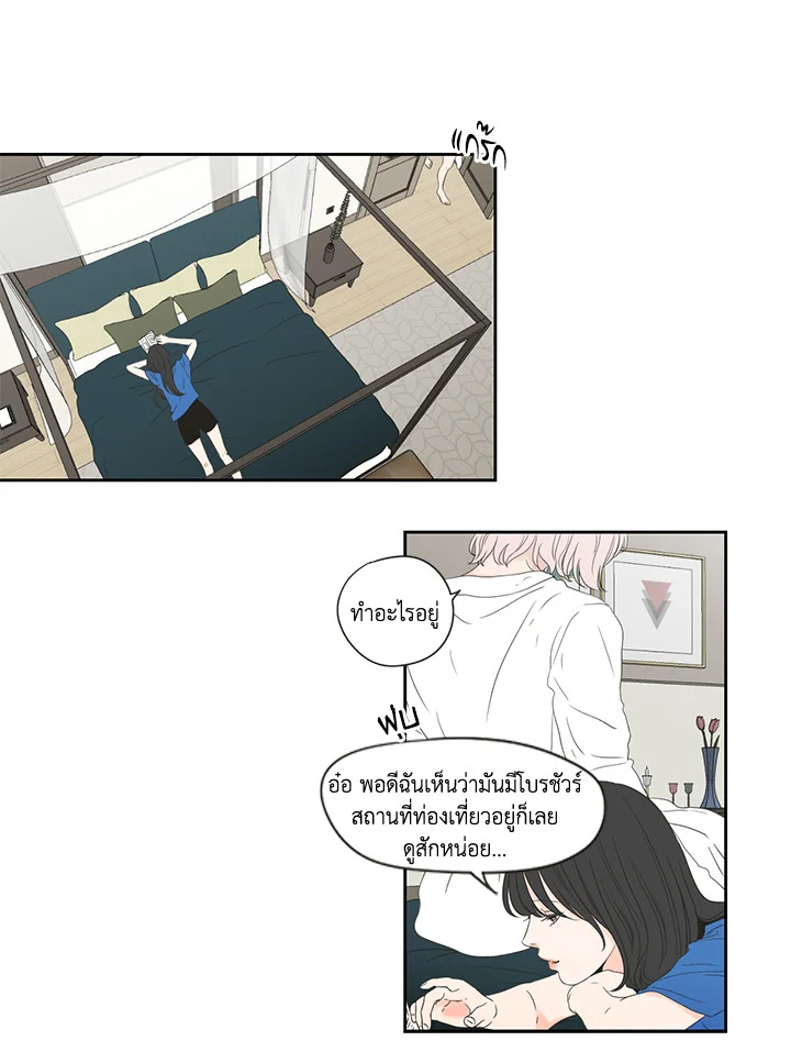 หน้า 21