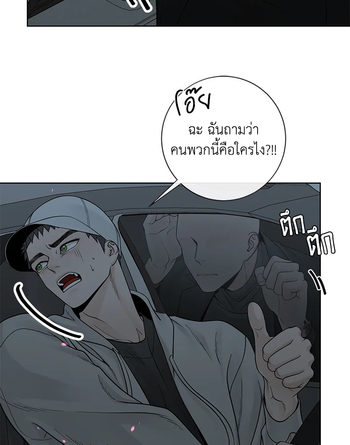 หน้า 76