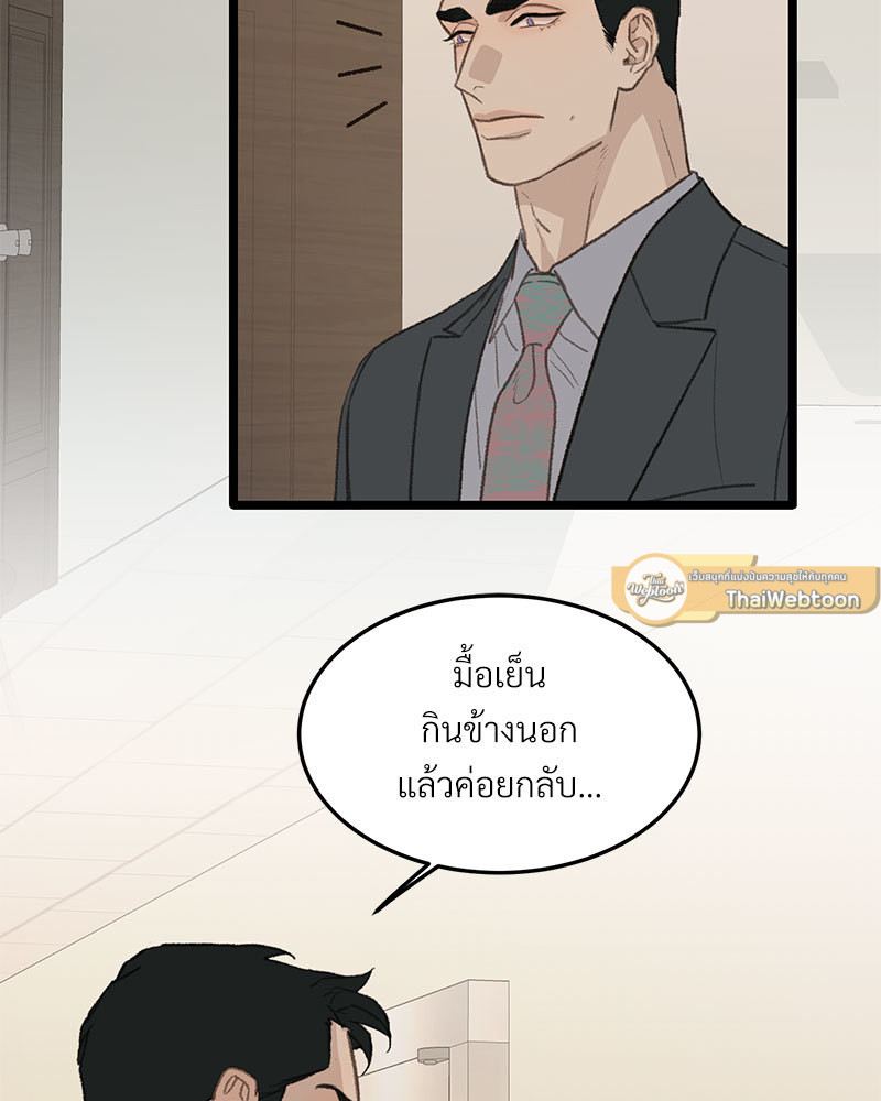 หน้า 61