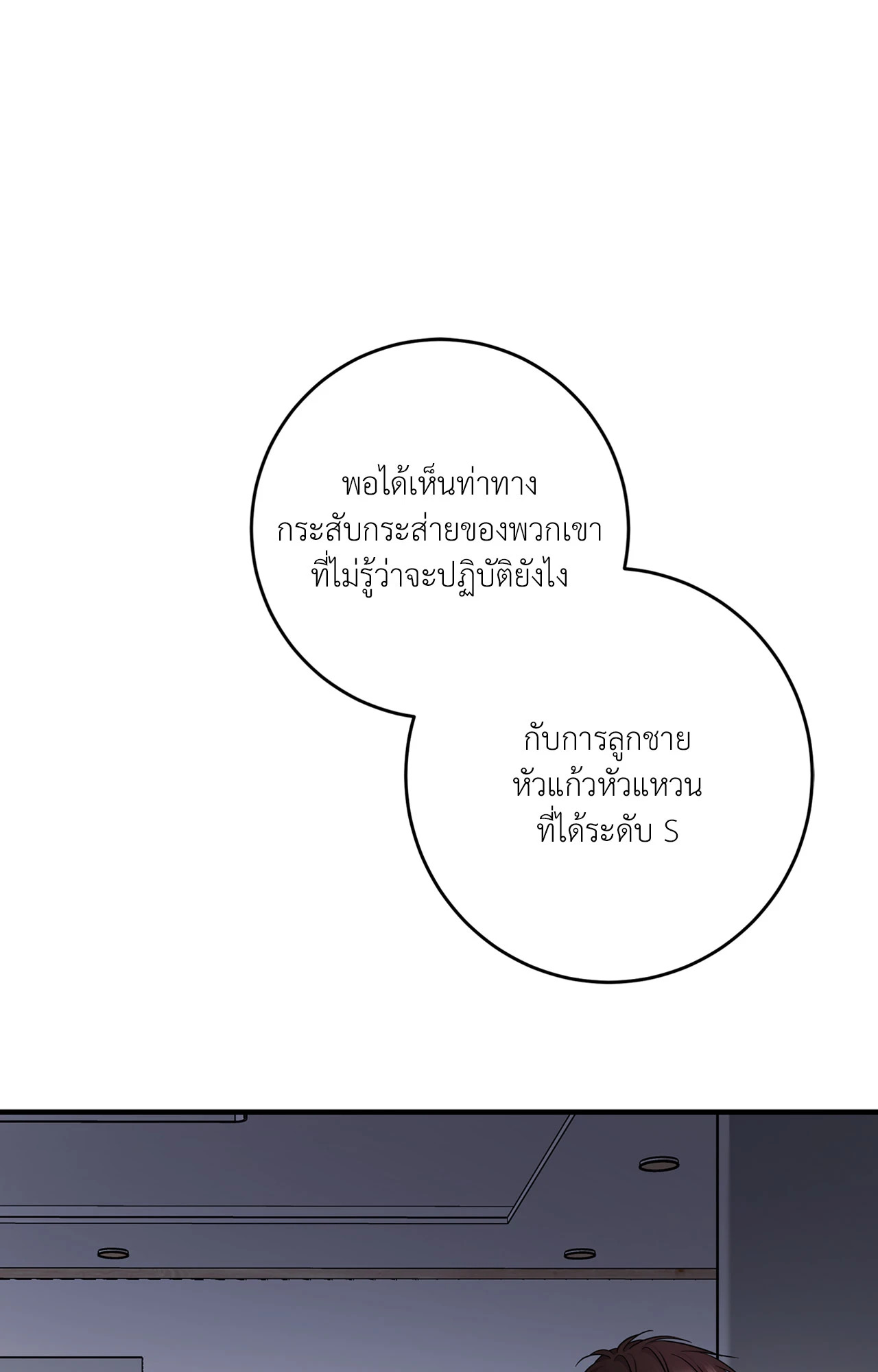 หน้า 84