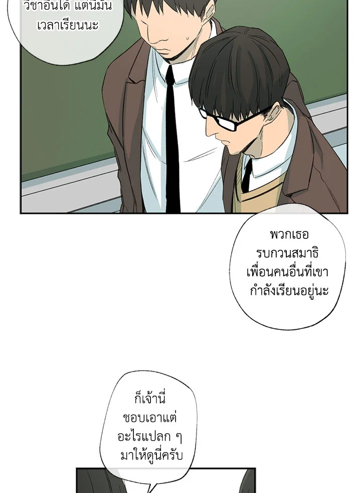 หน้า 52
