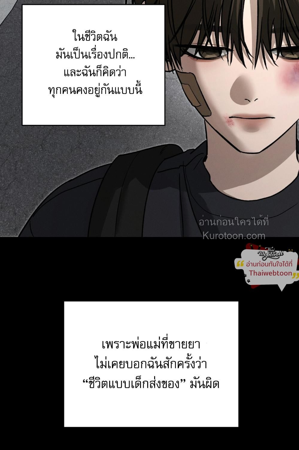หน้า 57