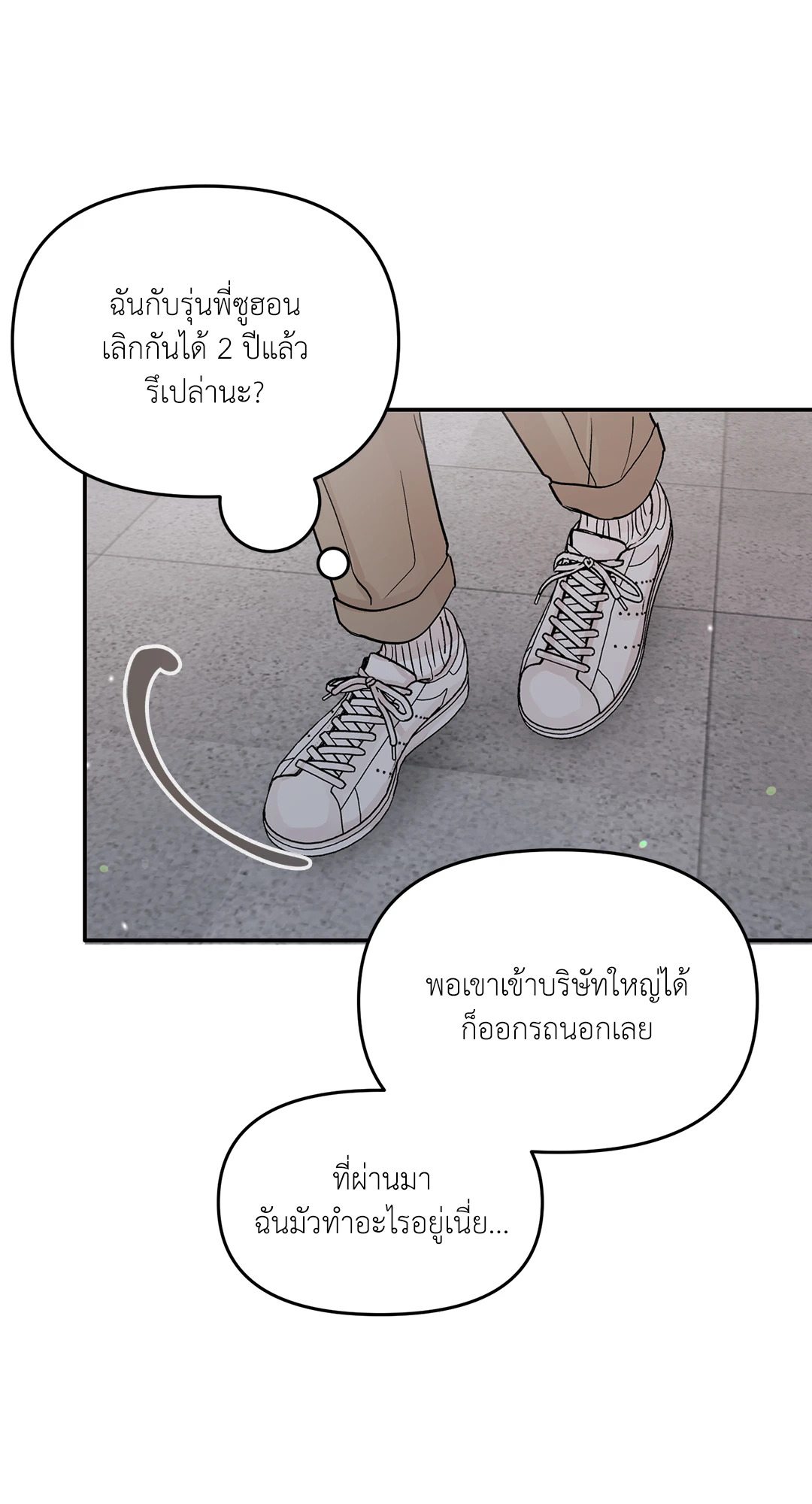 หน้า 50