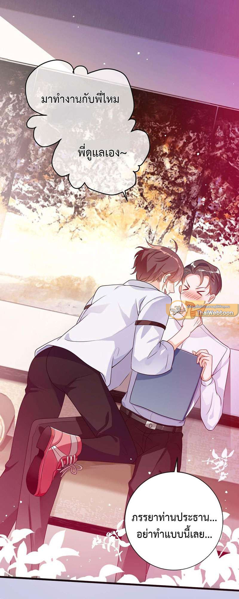 หน้า 19