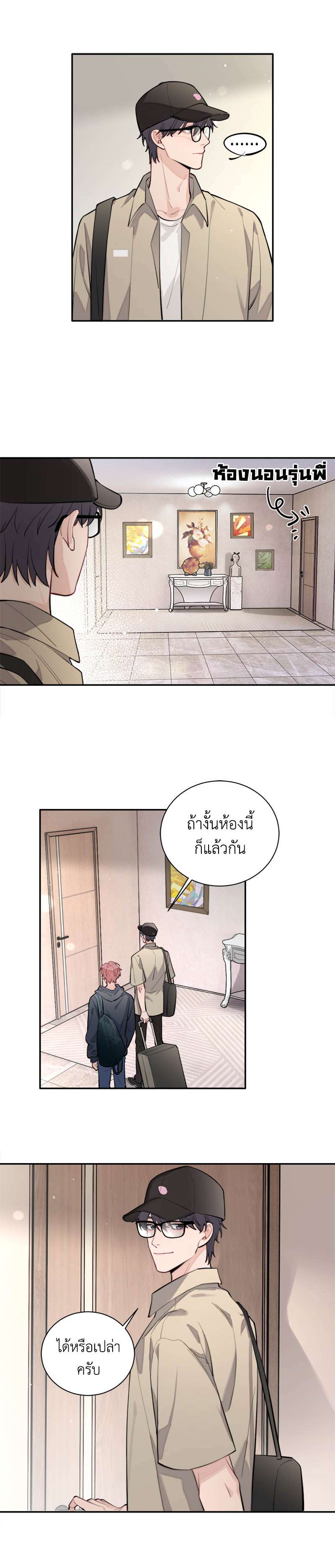หน้า 3